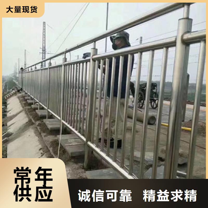 護(hù)欄【城市景觀防護(hù)欄】海量現(xiàn)貨直銷