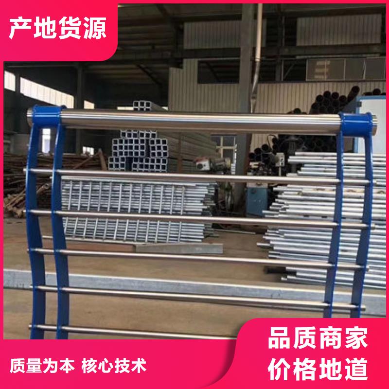 护栏 不锈钢防撞护栏用心提升细节