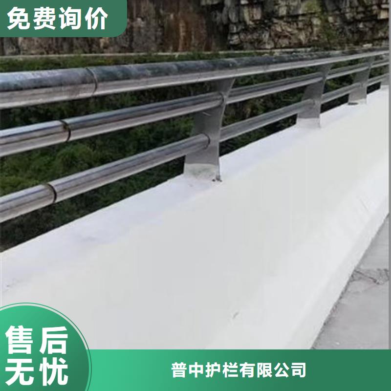 護(hù)欄真材實(shí)料加工定制