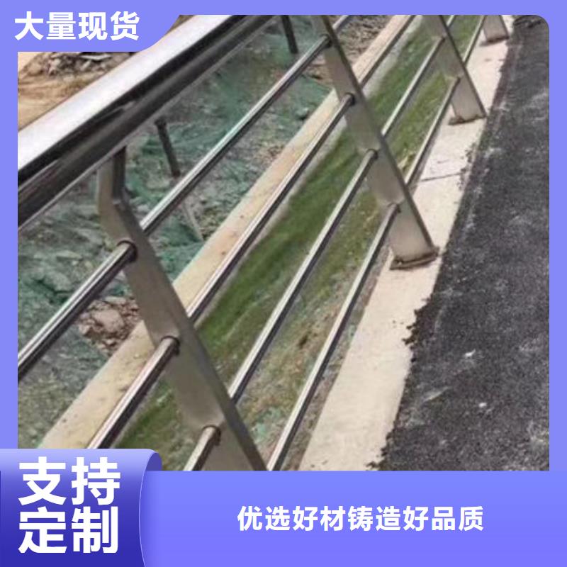 【護欄】,鋁合金防撞欄桿用的放心