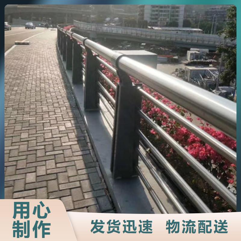 天橋不銹鋼護欄規格多