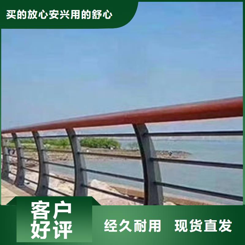 【护栏,河道护栏厂家采购】