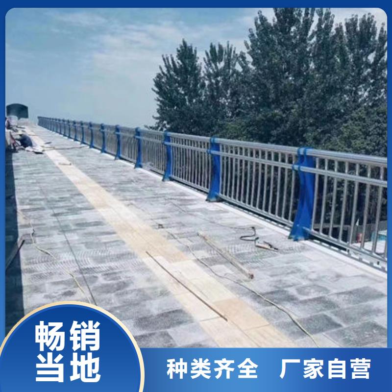 護欄貨品齊全