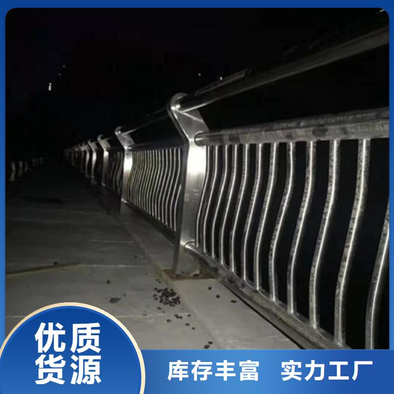護欄買的放心