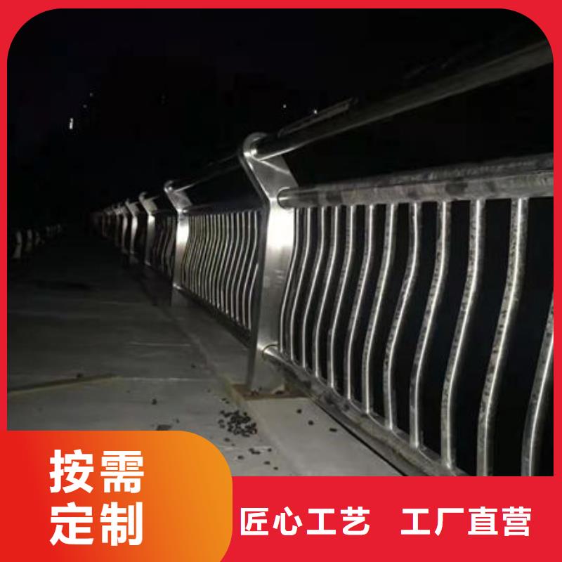護欄【橋梁護欄】支持定制貼心售后