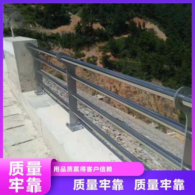 護欄廠家質(zhì)量過硬