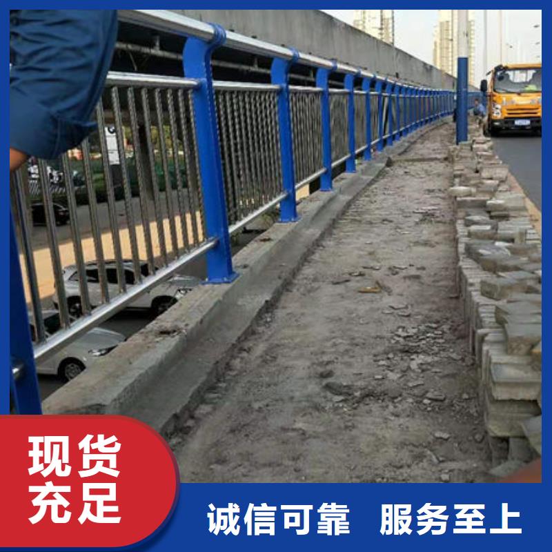 【护栏【道路护栏】质量三包】