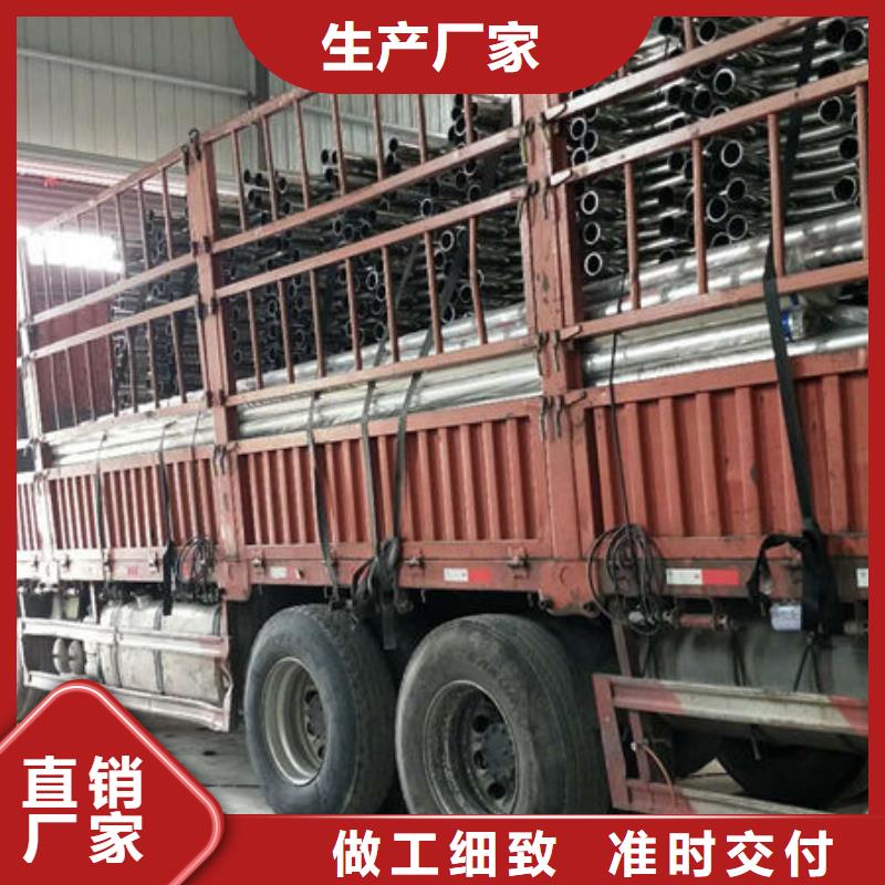 護欄工廠直供