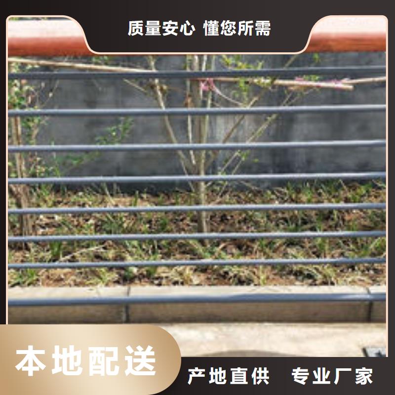護(hù)欄【城市景觀防護(hù)欄】海量現(xiàn)貨直銷