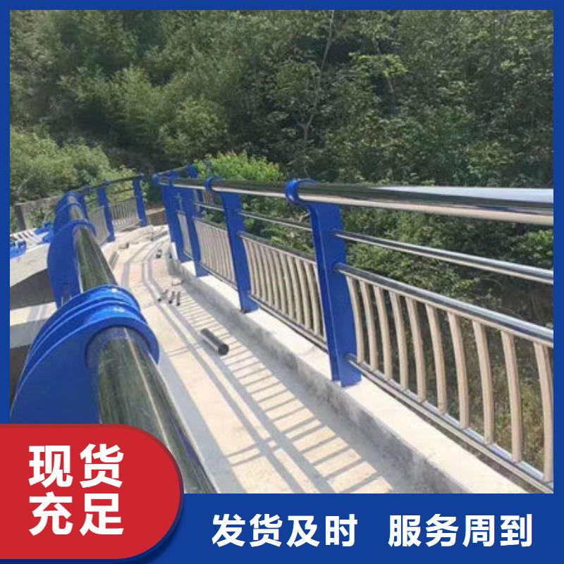 護(hù)欄不銹鋼復(fù)合管欄桿精挑細(xì)選好貨