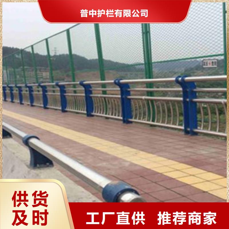 護(hù)欄鍍鋅噴塑防撞欄一手貨源