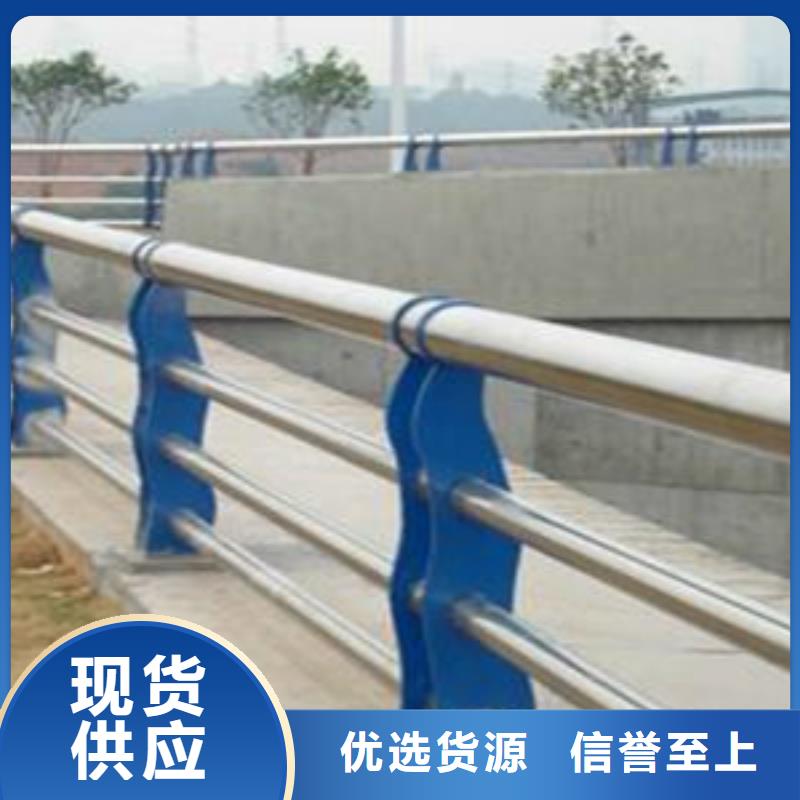 護欄工廠直供