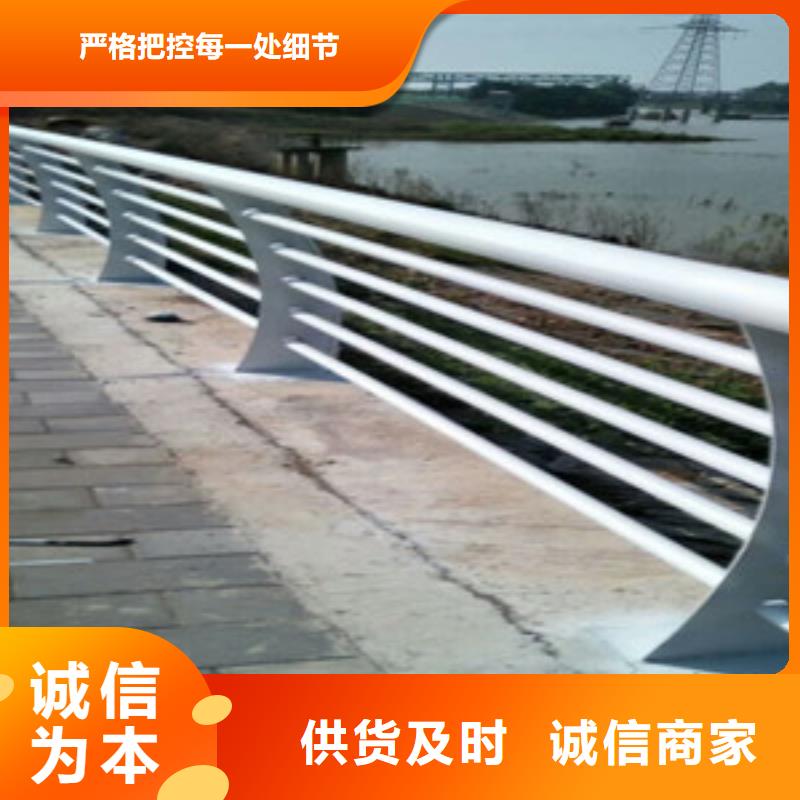 護欄橋梁鋁合金欄桿用心做好每一件產品