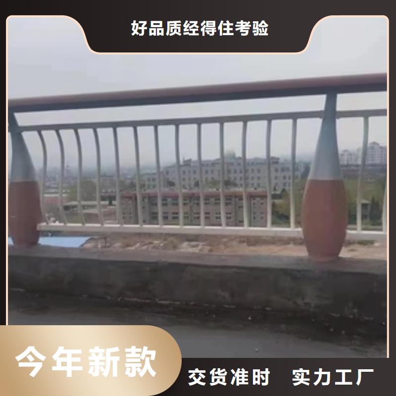 護欄細節之處更加用心