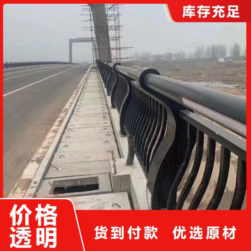 護(hù)欄把實(shí)惠留給您