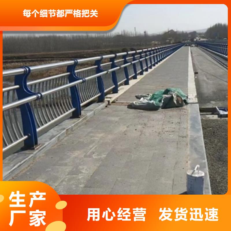 護欄工廠直供