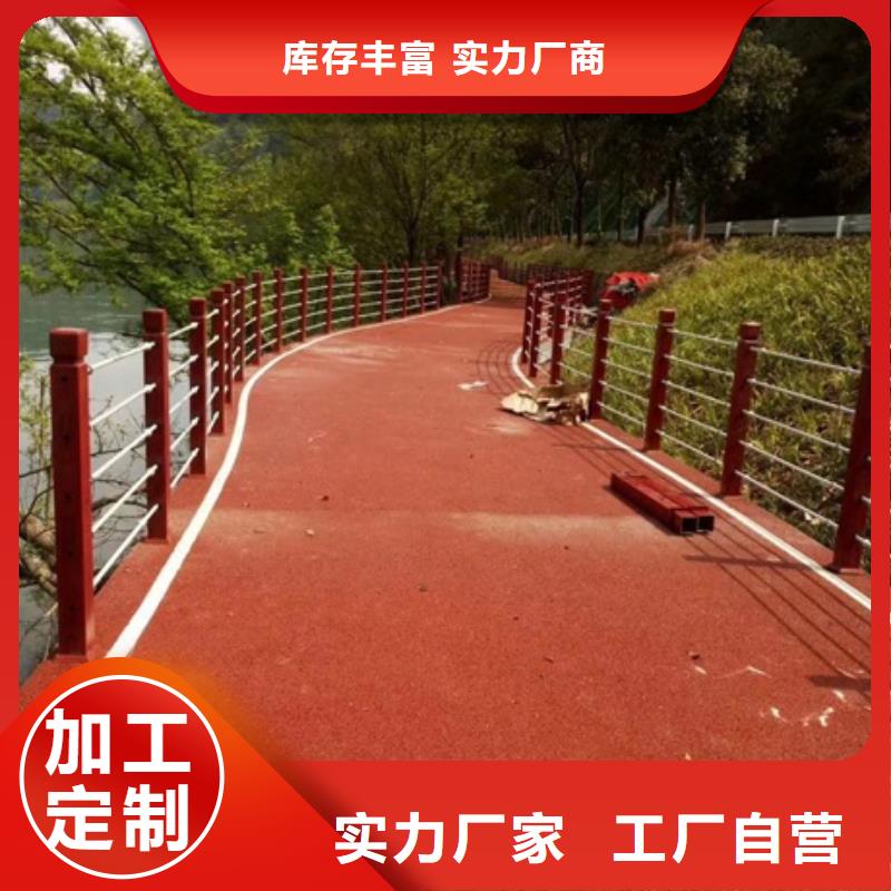 河道景观护栏产地直销