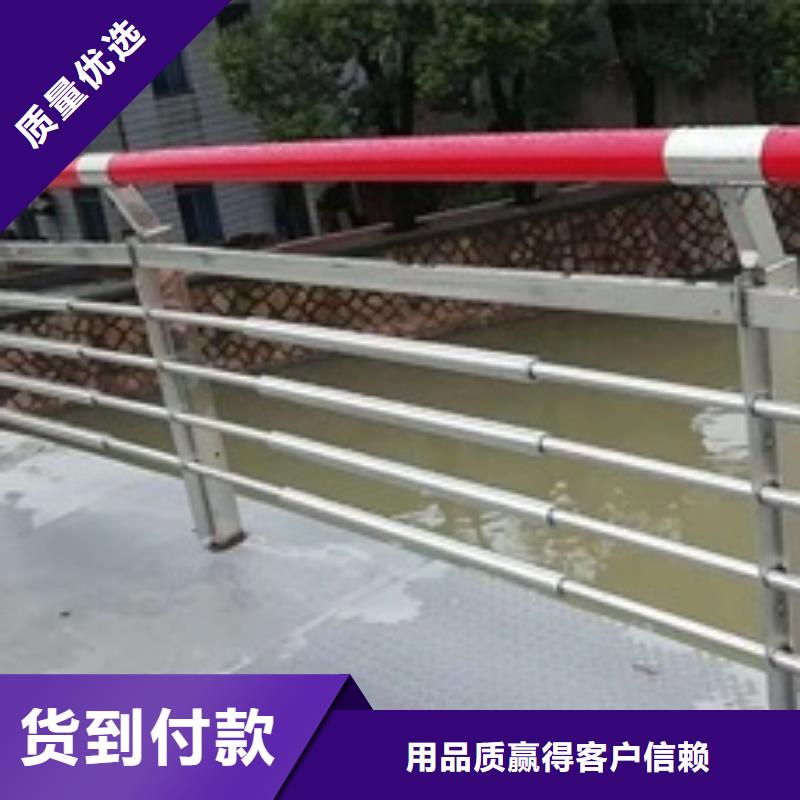 景观道路护栏诚信经营厂家