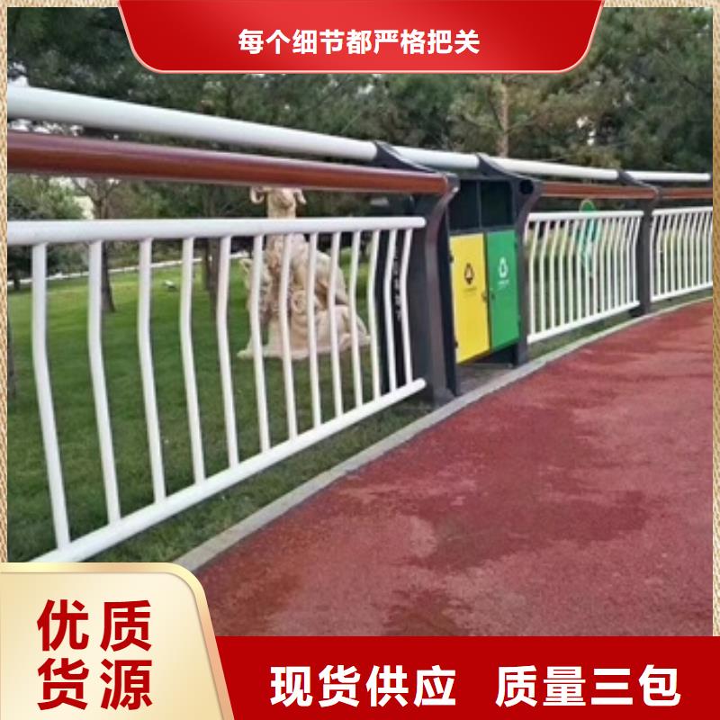 景觀道路護(hù)欄品質(zhì)有保障
