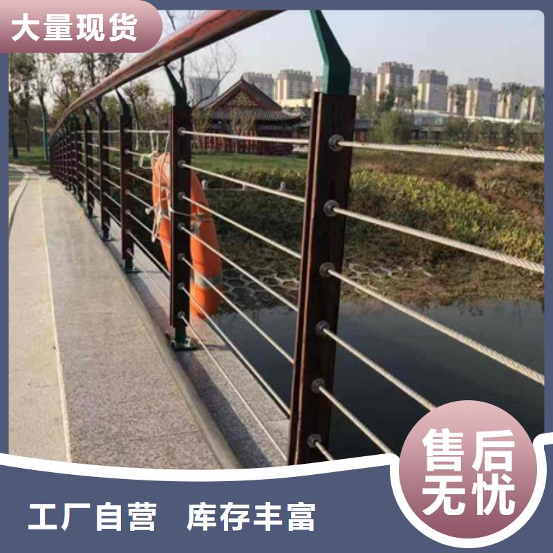 景观道路护栏诚信经营厂家