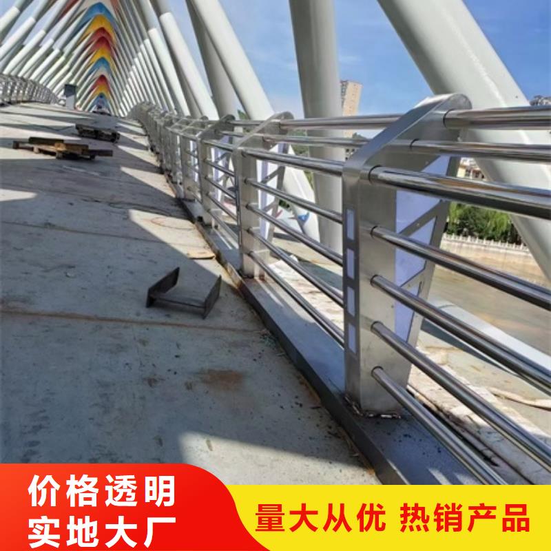 景觀道路護欄當天發貨