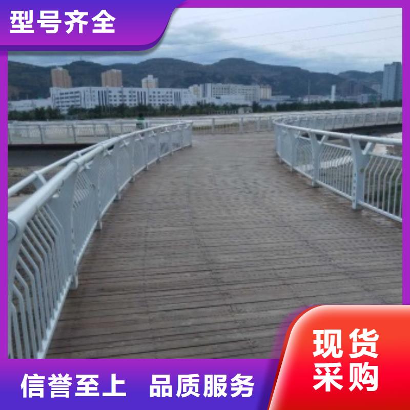 专业销售景观道路护栏厂家