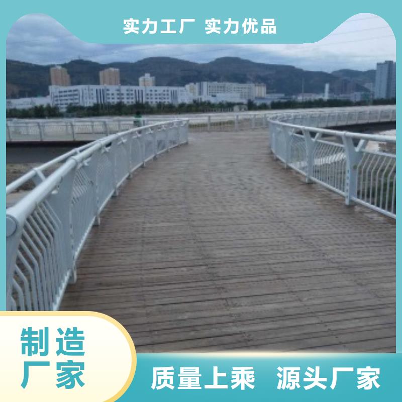 河道景观栏杆-发货快