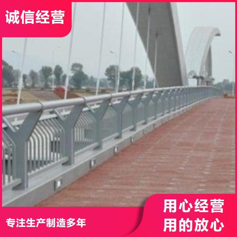 景观道路护栏供应厂家