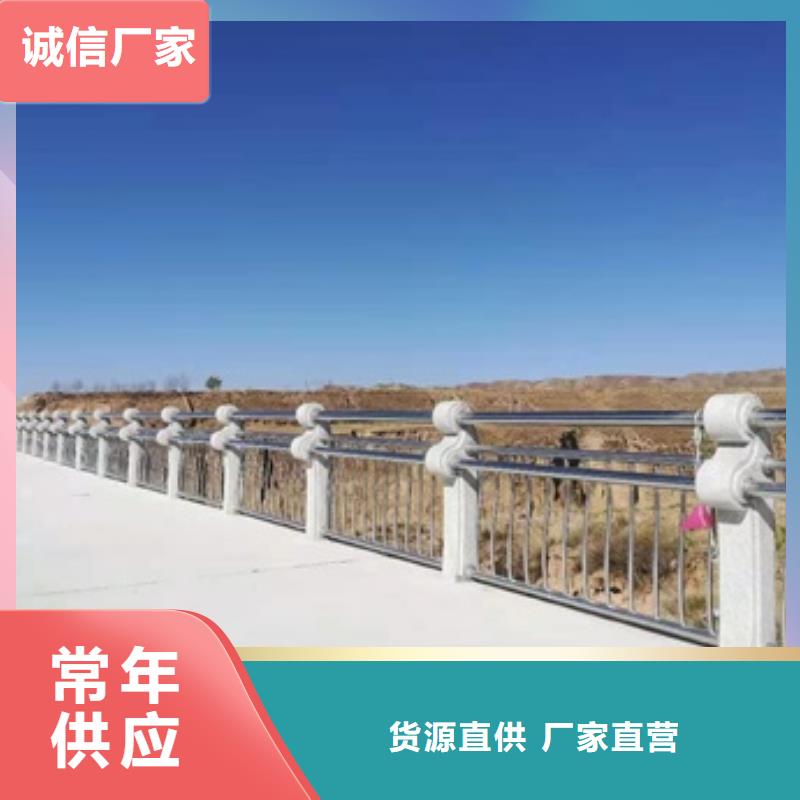 景观道路护栏-点击洽谈