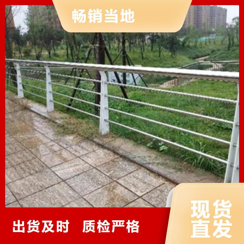 優質道路景觀護欄的基地