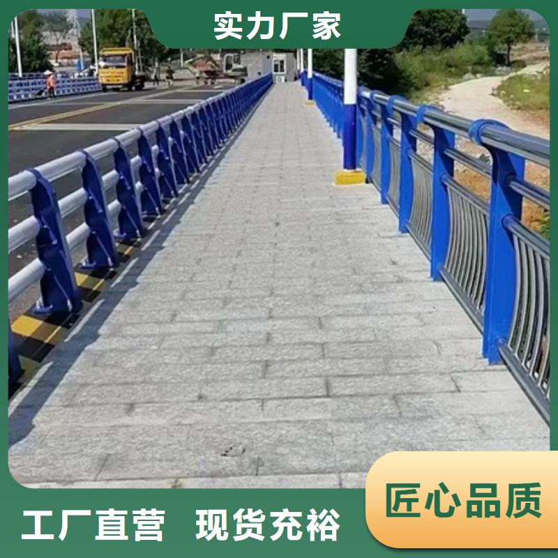 不锈钢复合管道路护栏规格齐全