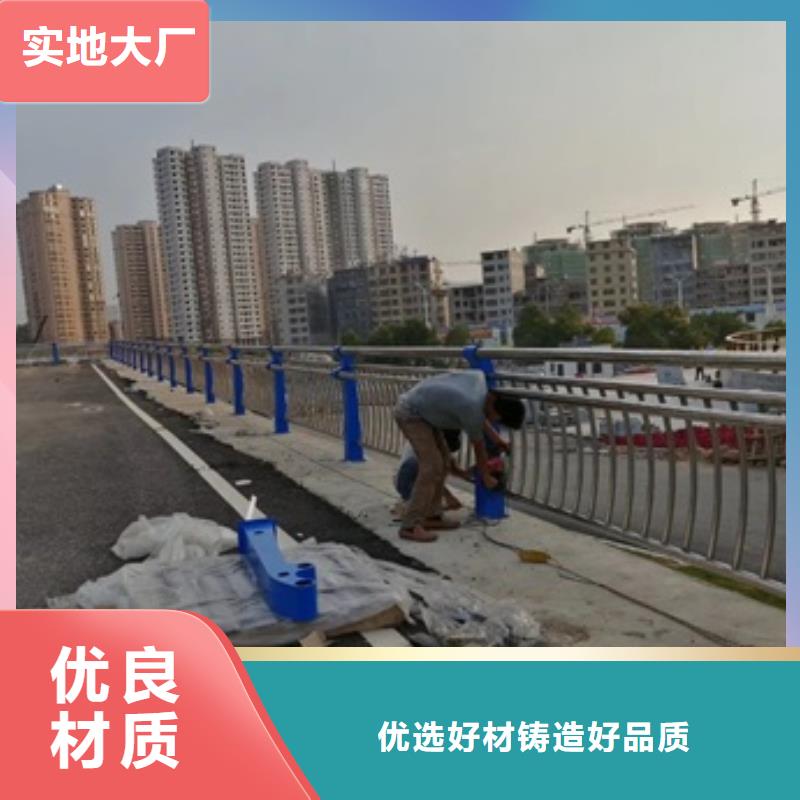 不锈钢复合管护栏定制批发