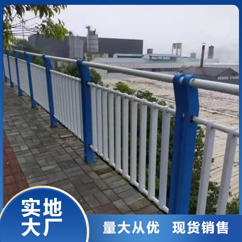 價格合理的不銹鋼復合管欄桿經銷商