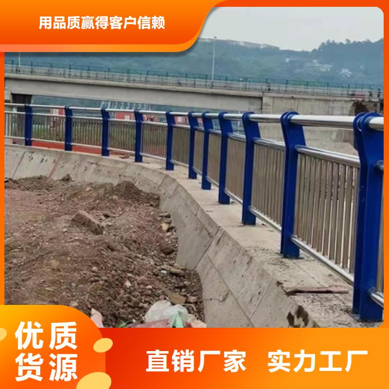 不锈钢复合管道路护栏大规模厂家