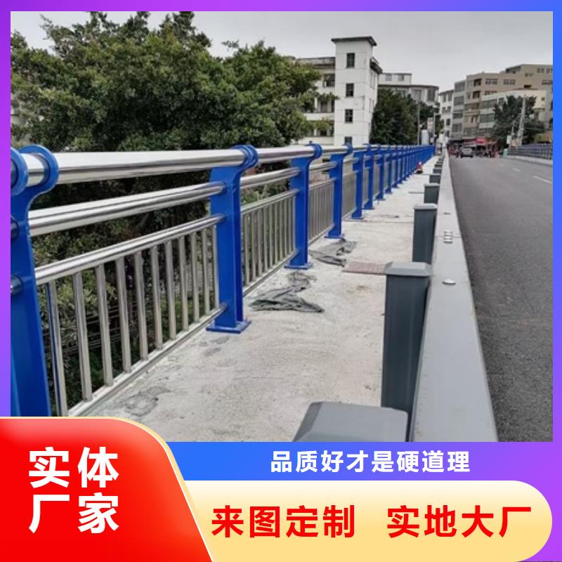 质优价廉的不锈钢复合管河道护栏经销商