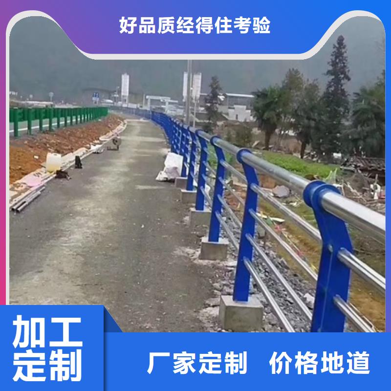 资讯：不锈钢复合管道路护栏生产厂家