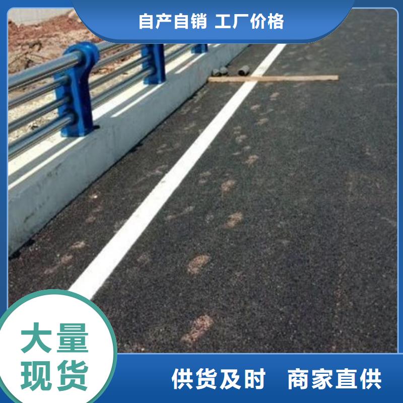 不锈钢复合管道路护栏现货销售厂家