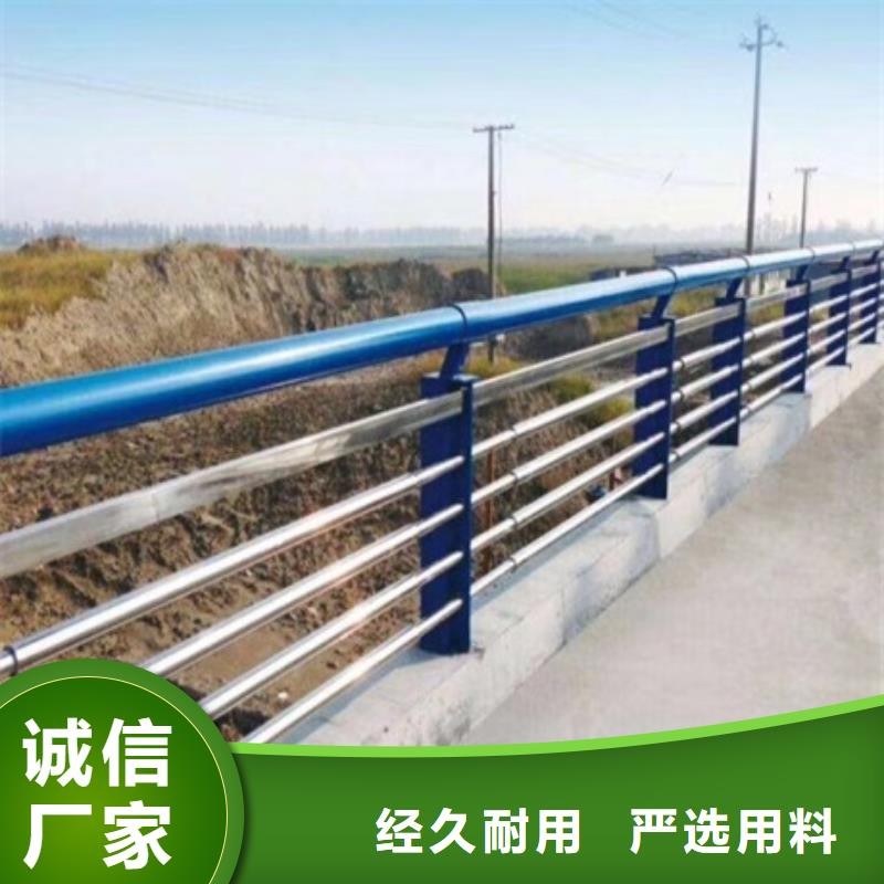 资讯：不锈钢复合管道路护栏生产厂家