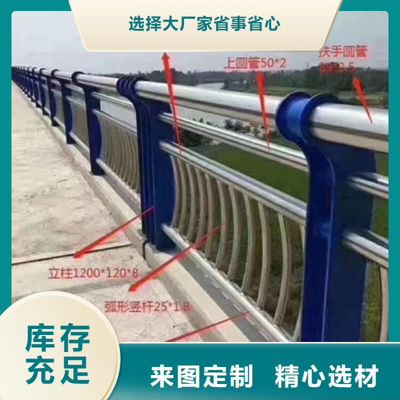 不锈钢复合管河道护栏为您节省成本