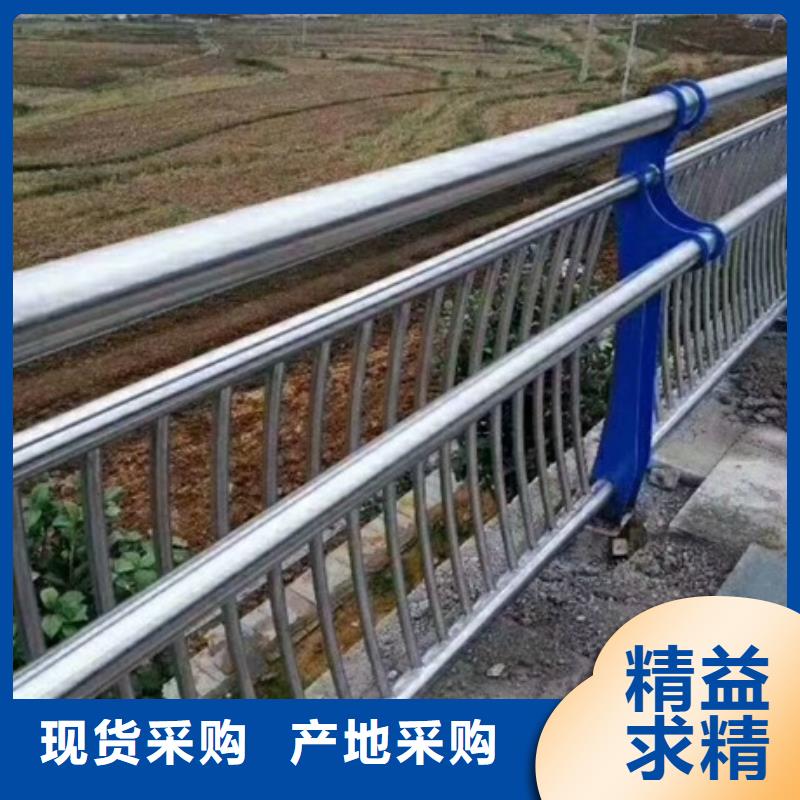 防撞不銹鋼復合管欄桿定做價格