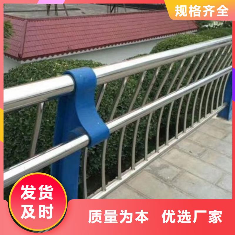 不锈钢复合管道路护栏-购买省心