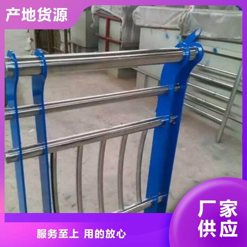 不銹鋼復合管欄桿304不銹鋼復合管護欄交貨準時