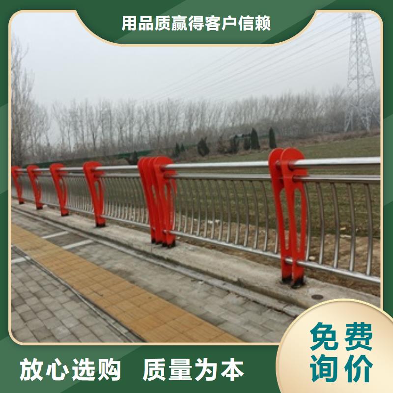 不锈钢复合管人行道护栏质量优质的厂家