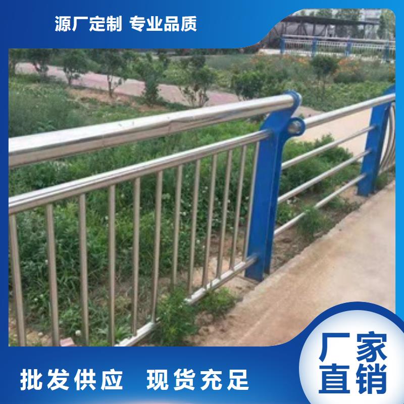 不锈钢复合管人行道护栏质量优质的厂家