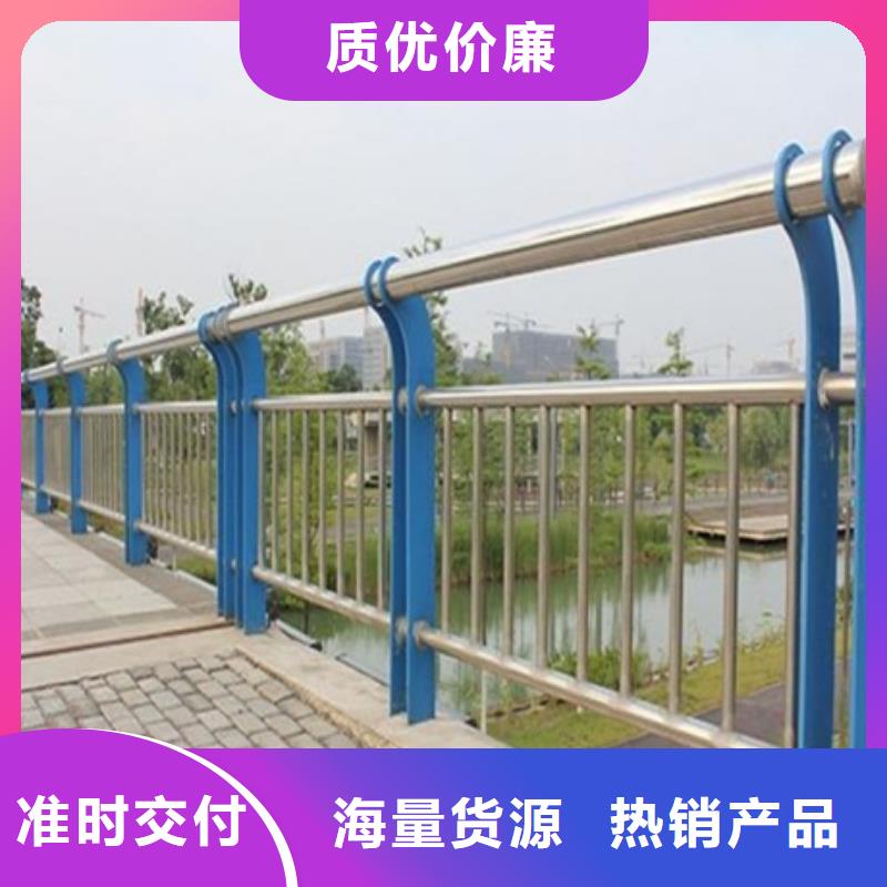 不锈钢复合管道路护栏生产厂家-批发