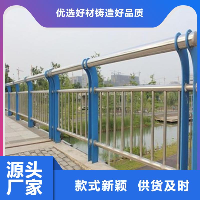 质量优的不锈钢复合管护栏供货商