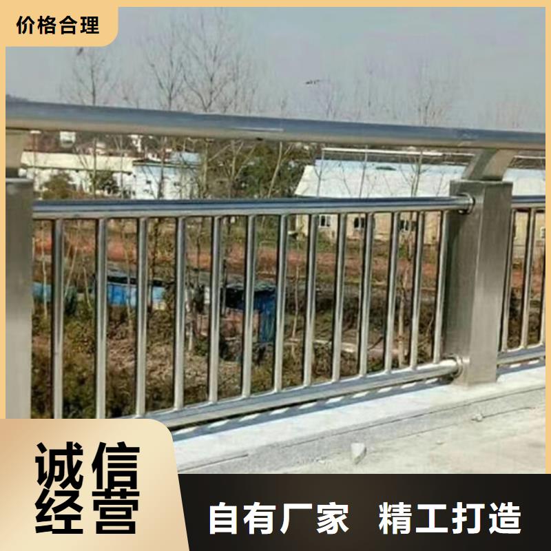 不锈钢防护栏价格实惠