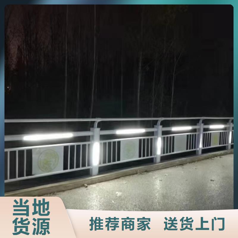 河道灯光护栏厂家图片