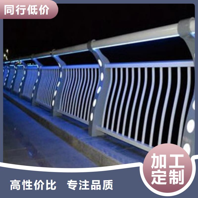 #公路灯光护栏#-质优价廉