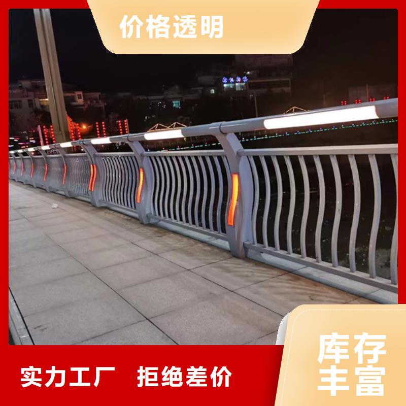 #公路灯光护栏#-质优价廉